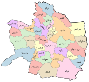 اسامی کارشناس رسمی دادگستری استان خراسان رضوی