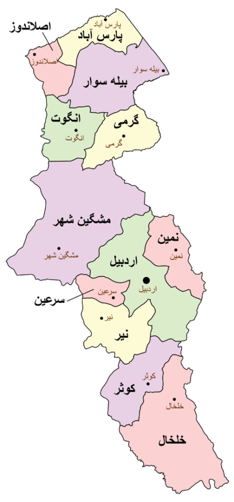 اسامی کارشناس رسمی دادگستری استان اردبیل