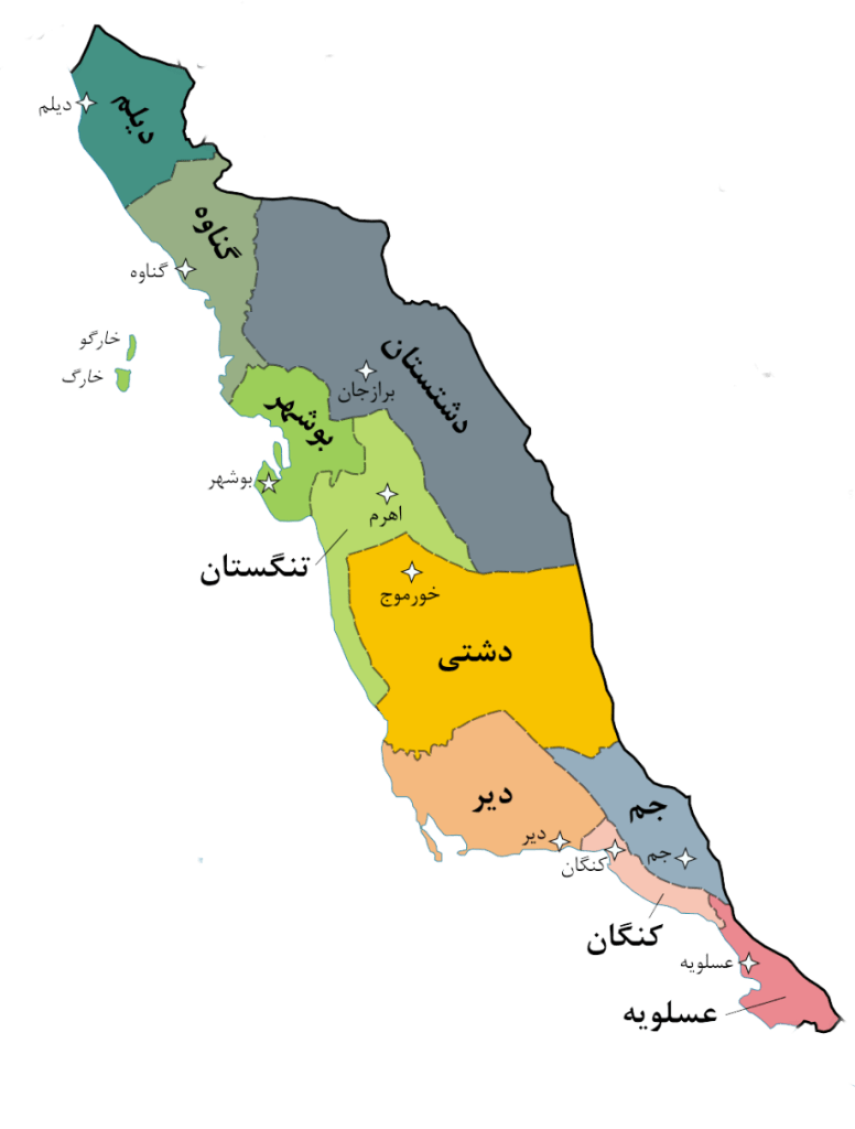 اسامی کارشناس رسمی دادگستری استان بوشهر