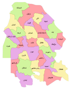 اسامی کارشناس رسمی دادگستری استان خوزستان