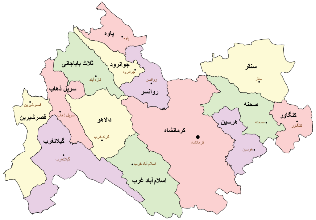اسامی کارشناس رسمی دادگستری استان کرمانشاه