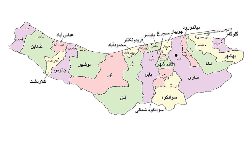 اسامی کارشناسان رسمی دادگستری مازندران