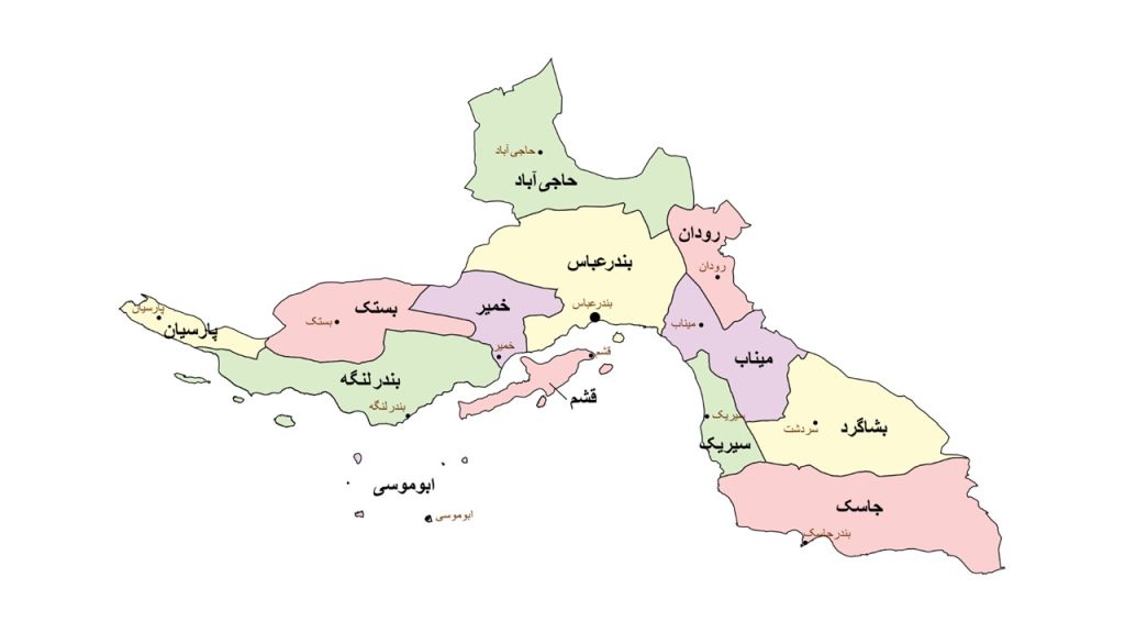 کانون کارشناسان رسمی دادگستری استان هرمزگان
