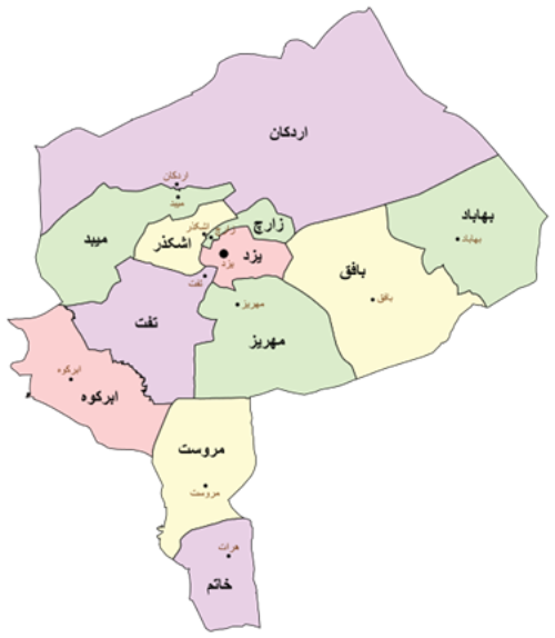 کانون کارشناسان رسمی دادگستری استان یزد